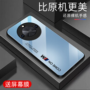 甄沛適用榮耀X50手機殼防摔honorX50Pro全包邊鋼化玻璃硬殼超薄耐臟男女X50GT保護套新款簡(jiǎn)約外殼防刮 comeon-遠峰藍-G7611 榮耀X50GT【送屏幕膜】