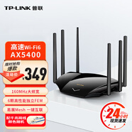 TP-LINK普聯(lián)雙頻千兆路由器易展mesh分布路由家用無線穿墻 【高配WIFI6】XDR5430易展