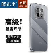 阿木木嚴選【直營(yíng)正品】適用oppo手機殼超薄防摔保護殼套oppo透明鏡頭新款網(wǎng)紅軟殼軟膠高檔 OPPO A5Pro透明殼PKP110