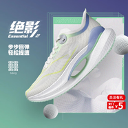 李寧絕影2ESSENTIAL跑步鞋女鞋?科技減震高回彈專業(yè)競(jìng)速跑鞋運(yùn)動(dòng)鞋女 【絕影2e】乳白色 熒光冰黃006 37