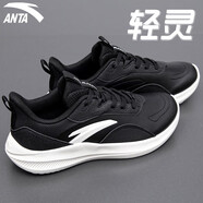 安踏（ANTA）運動鞋男士2025夏季新款青少年網(wǎng)面透氣休閑專業(yè)緩震跑步鞋子男款 幻影黑【革面防潑水】 39