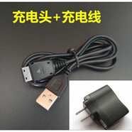 億智三星SAMSUNG首單立減 三星老款手機(jī)Anycall充電器GT-E1200R充電線SCH-B309數(shù) 充電頭+充電線 套裝
