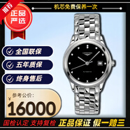 【二手99新】25年全套未使用品 浪琴男表軍旗系列 軍事經(jīng)典傳承自動(dòng)機械鉆刻 熱門(mén)浪琴手表 未使用 38.5黑盤(pán)鉆刻L4.974.4.57.6
