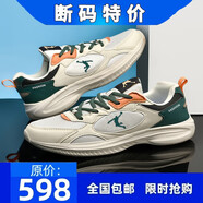 品尚喬丹品牌斷碼男鞋網(wǎng)面皮面運(yùn)動鞋透氣軟底減震跑步鞋防臭耐磨休閑旅游 qd33米色網(wǎng)面透氣 45