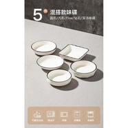碟子釉下彩味碟家用蘸料碟2025新款陶瓷調(diào)味碟醬料碟涼 5種味碟一樣一個(gè)