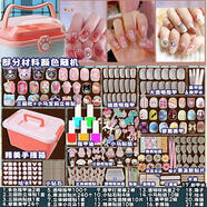 兒童穿戴甲8-12歲 美甲套裝全套兒童手工女孩玩具美甲diy套裝指甲 美甲diy材料套裝【725件套】