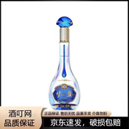 洋河夢之藍(lán)M3水晶版 52度小酒版品鑒裝濃香型白酒 100mL 1瓶