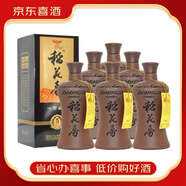 稻花香濃香型白酒【喜酒】 窖藏5 52度500mL6瓶