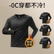 艾倫伯頓緊身衣男士保暖內衣高彈運動(dòng)速干衣美體加絨薄款冬季打底衫秋衣 緊身無(wú)痕-黑色【加絨 保暖】 XL 【145-165斤】