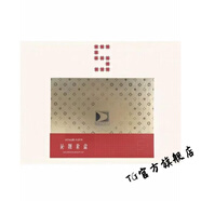 碧波庭【官方直營(yíng)店】碧波庭精油養(yǎng)生儀器套盒碧波停精油碧波挺套盒精油 5號(hào)新款沁靚套盒