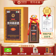 南將酒30 貴州醬香型白酒53度 大曲坤沙純糧釀造 收藏禮贈 53度 500mL 1瓶