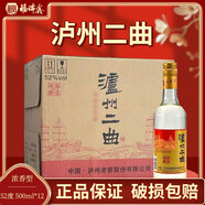 瀘州老窖純糧釀造光瓶濃香型口糧酒 商務(wù)宴請收藏節日送禮新老款隨機 52度 500mL 12瓶 瀘州老窖二曲