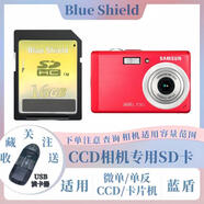 原裝適用三星CCD相機(jī)SD內(nèi)存卡L70 L73 L77 L85 L700 L730 L830儲 三星CCD相機(jī)專用SD卡閃金版 4GB