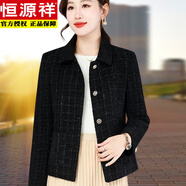 恒源祥高端小香風(fēng)外套女2025春秋新款翻領(lǐng)小個(gè)子西裝秋冬媽媽加棉上衣 黑色【春秋款】 XL 【115-130斤】
