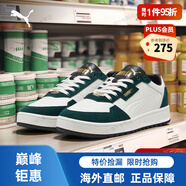 彪馬（PUMA）新款男女同款復(fù)古撞色休閑鞋 COURT CLASSIC LUX SD 395087 灰色-深綠色-金色-06 35.5