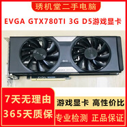 華碩微星技嘉GTX980TI GTX980 970 二手顯卡 臺式機永劫吃雞電競游戲顯卡9成新 EVGA GTX780TI 3G D5游戲顯卡