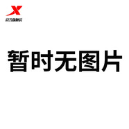 特步（XTEP）【門店同款】千層鞋板鞋女男情侶同款/975119310050 茶白色【男】 44