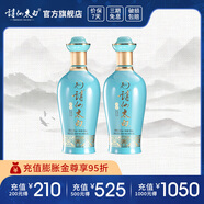 詩(shī)仙太白寶藍 濃香型52度白酒 純糧釀造雙重陳藏 光瓶口糧酒 無(wú)禮袋 52%vol 500mL 2瓶