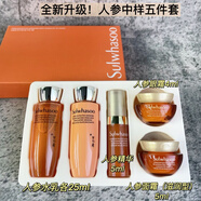 雪花秀（SULWHASOO）官方旗艦正品 御時緊顏參養(yǎng)人參中樣五件套水乳精華面霜眼霜 【新版】中樣五件套