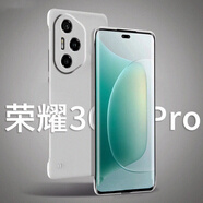 莫維斯榮耀300手機殼磨砂防摔硬殼榮耀300pro無(wú)邊框手機殼彩繪卡通保護套榮耀300Ultra手機外殼散熱透氣 磨砂白 榮耀 300pro