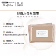 Dr.Althea韓國(guó)進(jìn)口Dr.Althea艾西兒醫(yī)生草本天鵝絨面膜5片感清透補(bǔ)水 金色