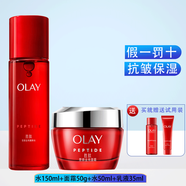 玉蘭油（OLAY） 大紅瓶保濕緊致水乳套裝禮盒 抗皺護膚品送禮物情人節(jié)媽媽 【4件套】水+面霜