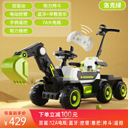 看寶貝（lookbaby）兒童挖掘機可坐人兒童電動(dòng)車(chē)挖機可坐人挖機玩具車(chē)可坐人兒童車(chē) 至尊綠|頂配配置+挎斗+遙控