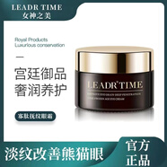 女神之美時(shí)光凍齡眼霜去眼袋淡化細紋提拉緊致去黑眼圈熬夜抗衰老 3瓶