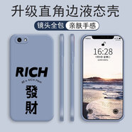 小寸心vivoY66i手機(jī)殼vivoY67液態(tài)殼vivoY67a全包軟硅膠防摔保護(hù)套新款鏡頭 vivoY67【熏衣灰-YT361灰色發(fā)財】