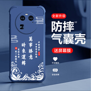 尺互適用oppoFINDX6手機殼防摔全包邊鋼化膜超薄耐臟防塵保護套新款簡約漸變布紋外殼高端商務風手機殼 【時來運轉QNJW11L65】-牛仔藍/氣囊防摔 oppoFINDX6【＋屏幕膜】