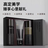 得鮮李俊昊同款得鮮男士保濕水潤三件套水乳液洗面奶爽膚水護膚套裝 黑色（常規款）