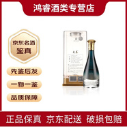 習酒【名酒鑒真】 貴州習酒 52度 濃香型白酒 習水 新老包裝隨機發(fā)貨 500ml 宴請送禮 收藏自飲  52度500mL2瓶天辰10帶手提袋