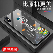 詩(shī)上適用小米8手機殼防摔鋼化玻璃硬殼軟框超薄外殼新款男女簡(jiǎn)約小米8se,小米8青春版保護殼招財進(jìn)寶 【順風(fēng)順水_深灰色_G7627】 小米8【贈屏幕膜】