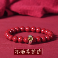 玉有情朱砂本命佛手串男女款925銀普賢菩薩轉(zhuǎn)運(yùn)珠佛珠手鏈蛇年送男女友 生肖雞-不動(dòng)尊菩薩【10MM】