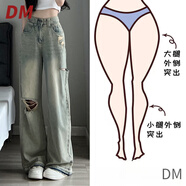 DALEY MODE梨形身材復古破洞牛仔褲女直筒夏薄款顯瘦遮胯拖地闊腿褲百搭顯瘦 復古藍 S 【80-90斤】