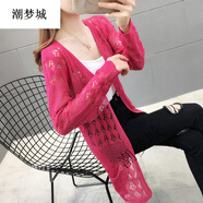 潮夢(mèng)城夏季女士長(cháng)外披針織薄款外塔開(kāi)衫外套女春鏤空針織衫外搭中長(cháng)款毛 深紅色 XL 115-125斤