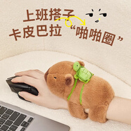 Murcia卡皮巴拉玩偶手環(huán)啪啪圈毛絨公仔水豚抱手腕玩具學(xué)生情人節(jié)禮物