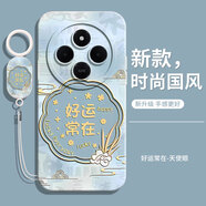 灝魅紅米14C手機殼小米Redmi 14C鏡頭全包新款保護套液態(tài)硅膠軟殼防摔超薄外殼專用后殼創(chuàng)意中國風男女 【好運常在】送掛環(huán)手繩 紅米14C