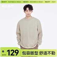 棉的美學(xué)300G重磅純棉長(zhǎng)袖t恤男日系復(fù)古內(nèi)搭打底衫三本針純色衛(wèi)衣 「竹節(jié)棉更透氣」杏葉草 XS -寬松款【推薦75-95斤】
