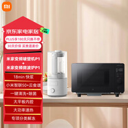  米家 小米廚房套裝（變頻微波爐P1+變頻破壁機P1）