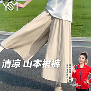 翊尚美休閑裙褲女2025夏季新款褶皺女士薄款高腰顯瘦遮肉九分闊腿褲子 杏色 【冰氧棉透氣防透款】 S 【適合80-100斤】