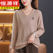 恒源祥特大碼女秋裝長(cháng)袖薄款毛衣寬松200斤胖mm遮肚顯瘦V領(lǐng)針織打 米駝 M(建議92-107斤穿