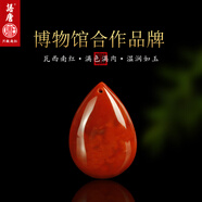 語(yǔ)唐涼山南紅項鏈吊墜滿(mǎn)色滿(mǎn)肉水滴吊墜男女款掛件紅瑪瑙 【款式九丨前后孔丨贈配繩】
