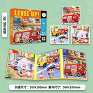 幼兒磁力拼圖【城市救援 第3階3合1】16/20/25片 0-6歲兒童進(jìn)階磁性拼圖益智玩具 幼兒