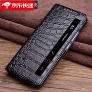 華為（HUAWEI）【品質(zhì)原裝】適用于MateX5典藏版保護(hù)殼真皮防摔皮套全包X3智能休 黑色大鱷魚紋 華為Mate X5典藏版