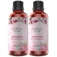 葉子草玫瑰按摩精油全身私處情侶房事夫妻調(diào)成人男女士spa推拿開背通經(jīng) 專用免洗身體趣味私密潤滑液2瓶