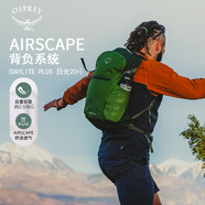 OSPREY 雙肩包 日光20+戶外登山背包 徒步旅行包男女同款休閑城市通勤包 綠色