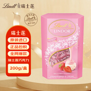 瑞士蓮（lindt）軟心草莓巧克力200g婚慶喜糖送男女友生日禮物聚會(huì )分享10.20到期