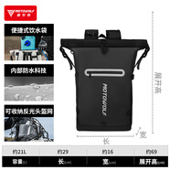 摩多狼（MOTOWOLF）摩托車頭盔包騎行背包登山包戶外露營防水包徒步旅行大容量騎士包