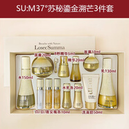 蘇秘37°（Su:m37°）【七夕禮物】蘇秘SUM37 呼吸羅馬蘇瑪鎏金魚子醬水乳緊致面霜新 新版3件套專柜